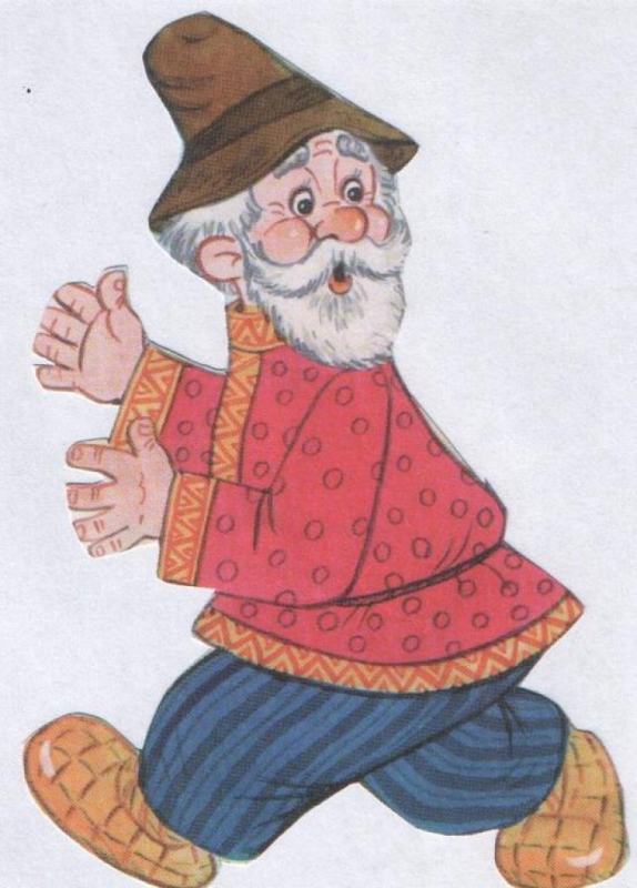 Сказочный дед