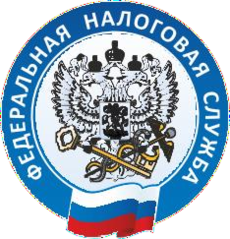 Эмблема налоговой службы РФ