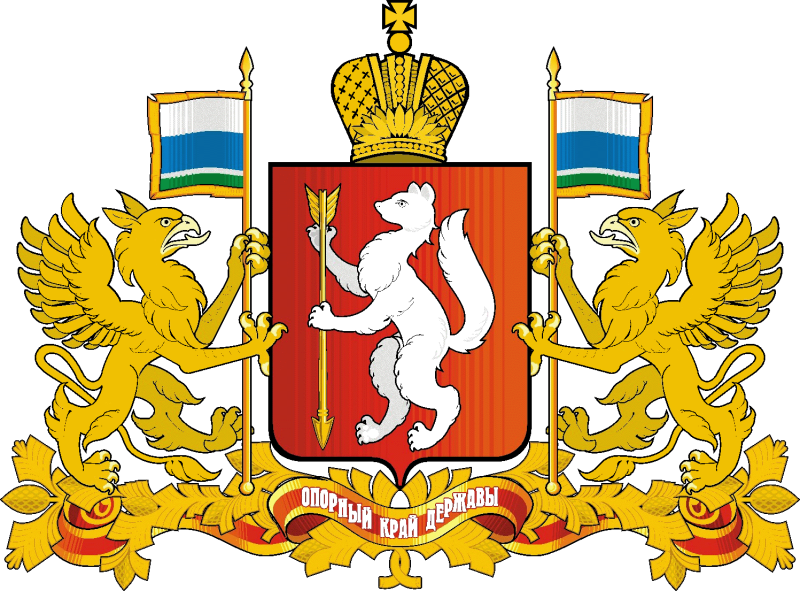 Правительство Свердловской области герб
