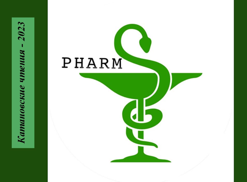 Чаша Гигиеи символ