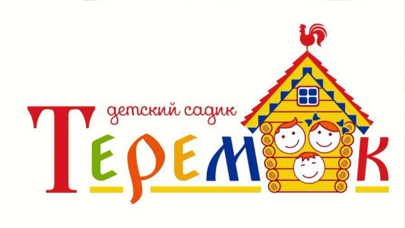 Эмблема Теремок для детского сада