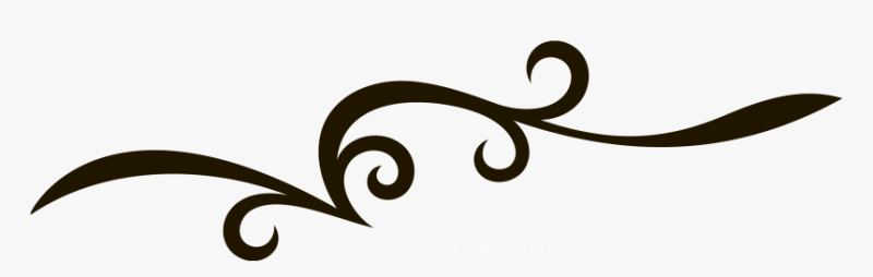 Узор горизонтальный