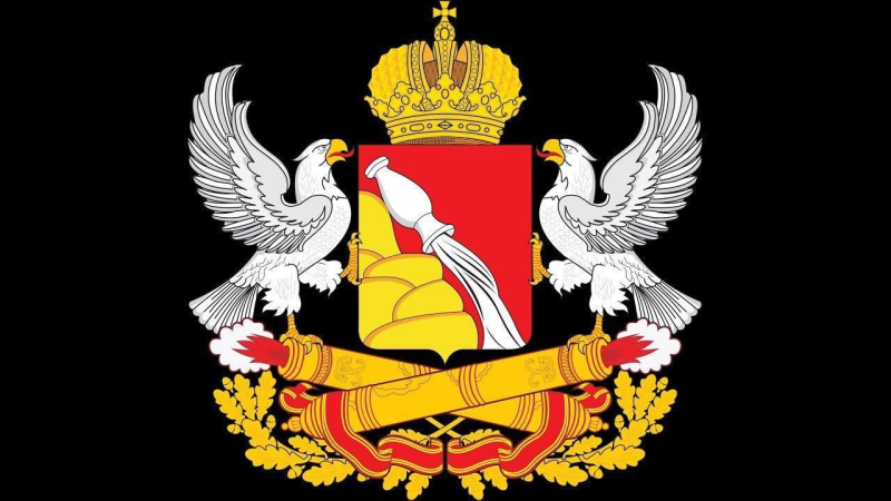 Герб Воронежской области