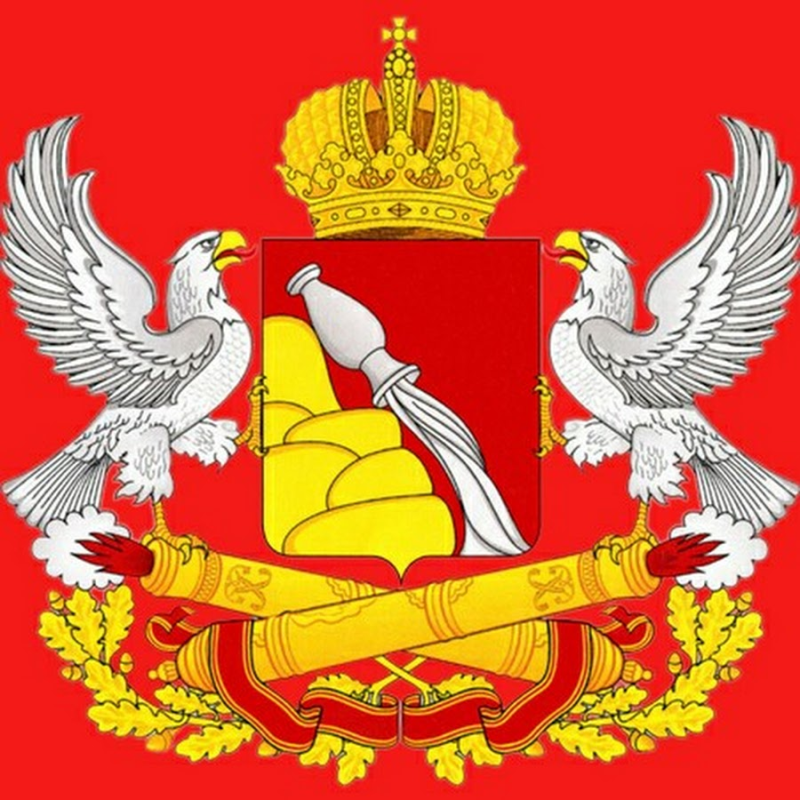 Герб Воронежа и Воронежской области