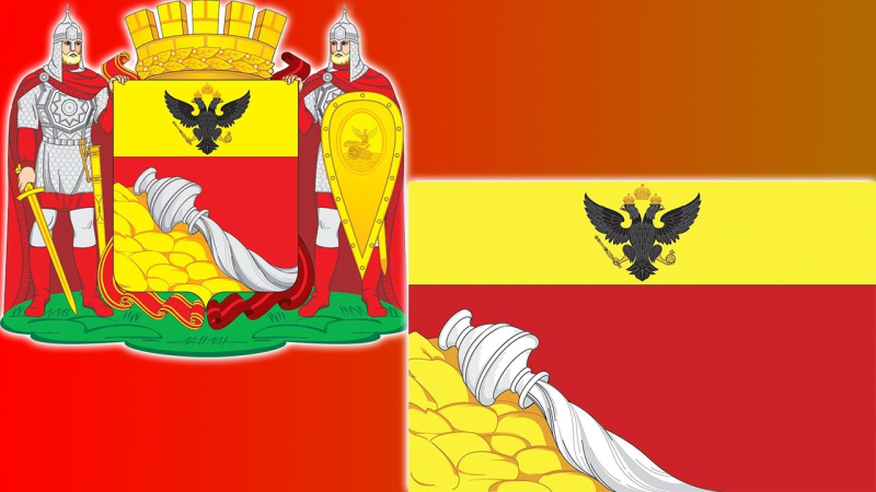 Город Воронеж герб и флаг