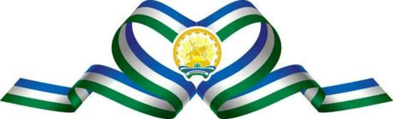 Флаг Республики Башкортостан