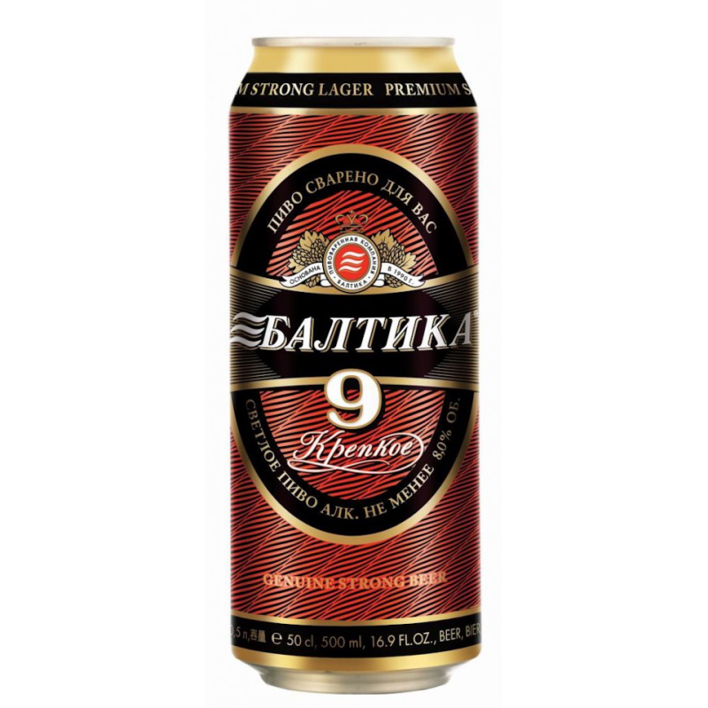 Балтика пиво 0-9
