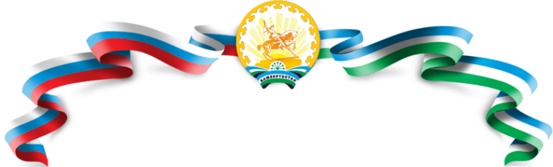 Флаг РФ И Республики Башкортостан