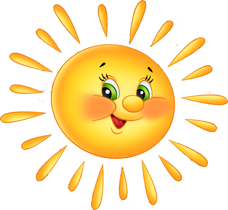 Солнышко для детей