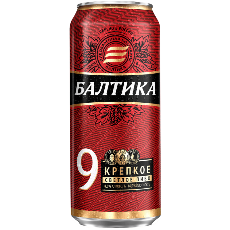 Пиво Балтика №9 крепкое светлое 8% ж/б 0,45л