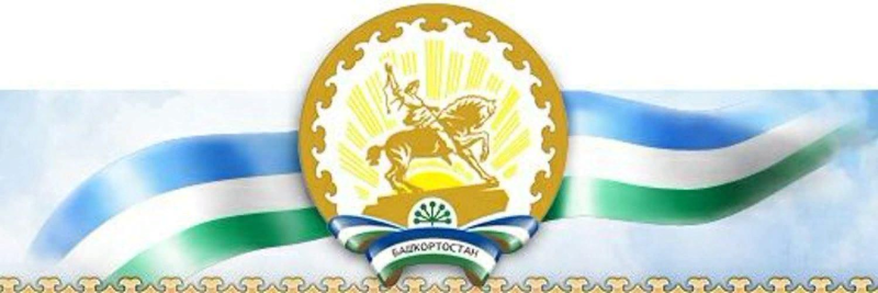 Флаг Республики Башкортостан