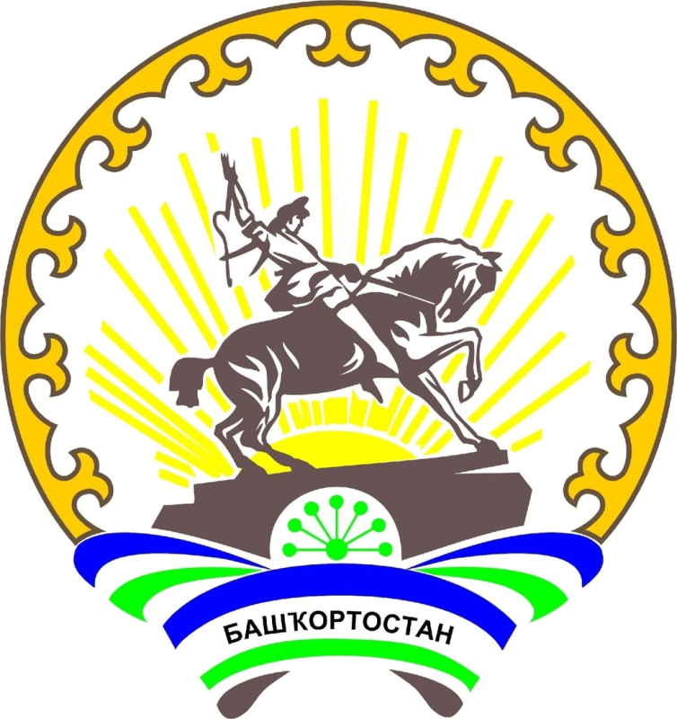 Герб Башкортостана