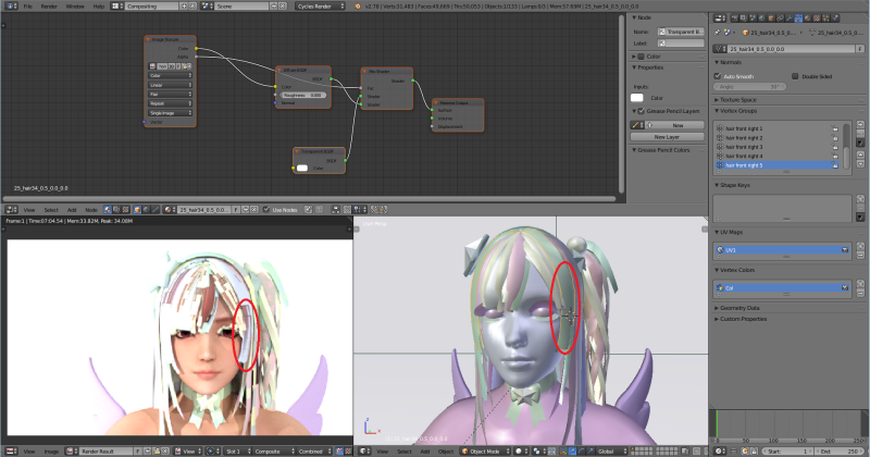 Blender 3d волосы