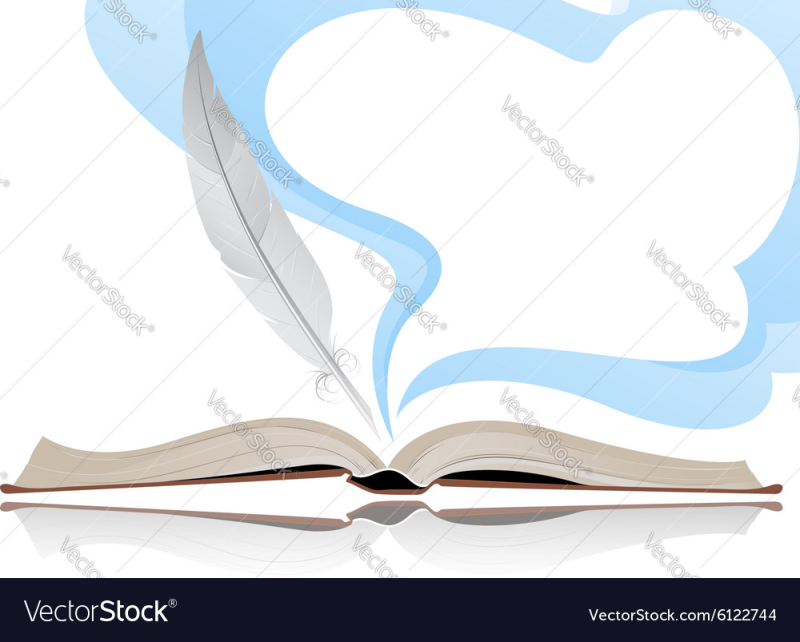 Книга с пером