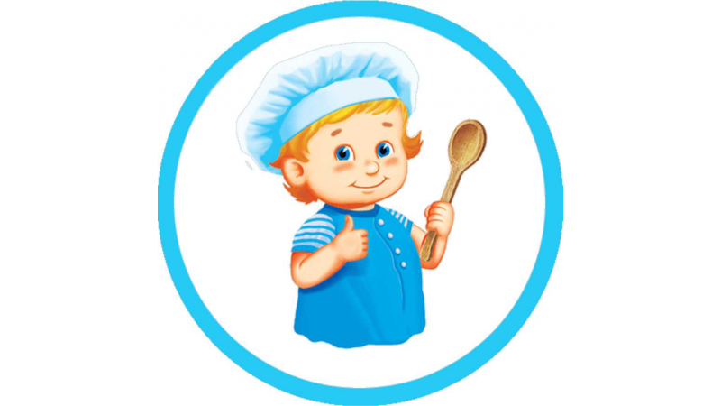 Дети поварята