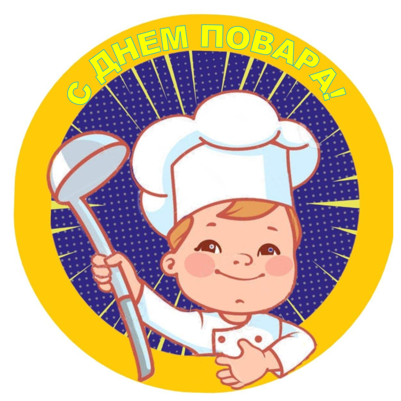 Поваренок рисунок