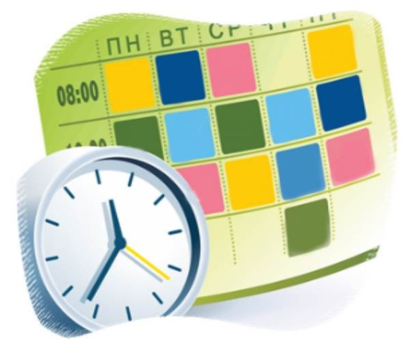 График приема