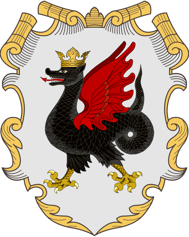 Змей Зилант герб Казани
