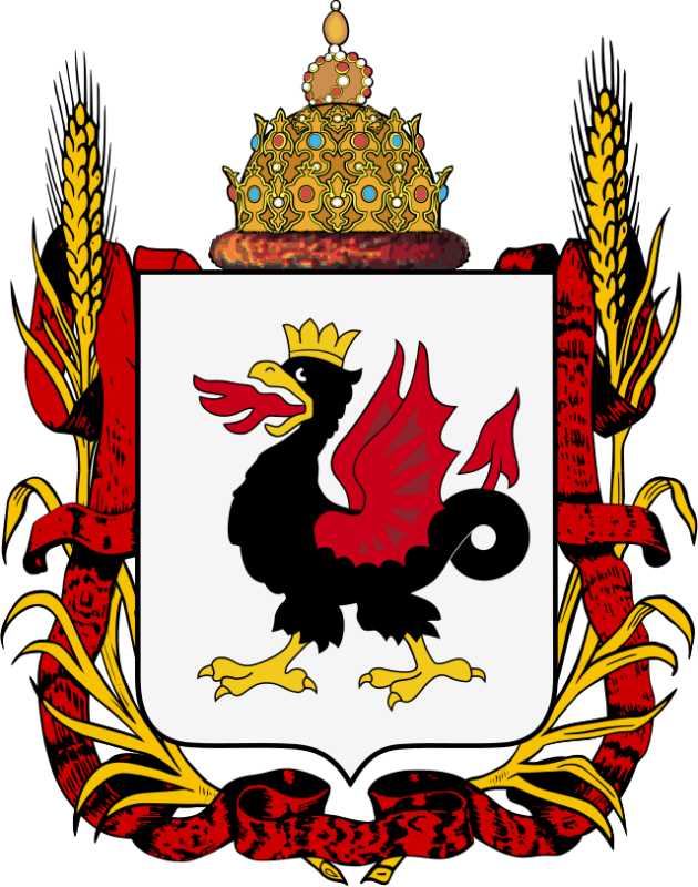 Дракон Зилант Казань герб