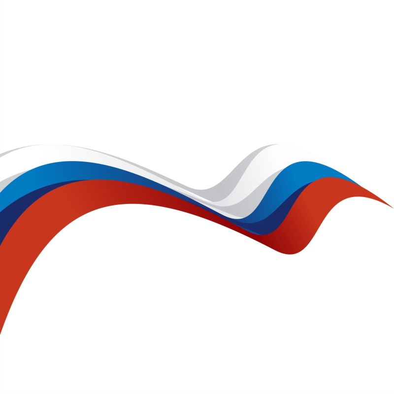 Триколор флаг России вектор