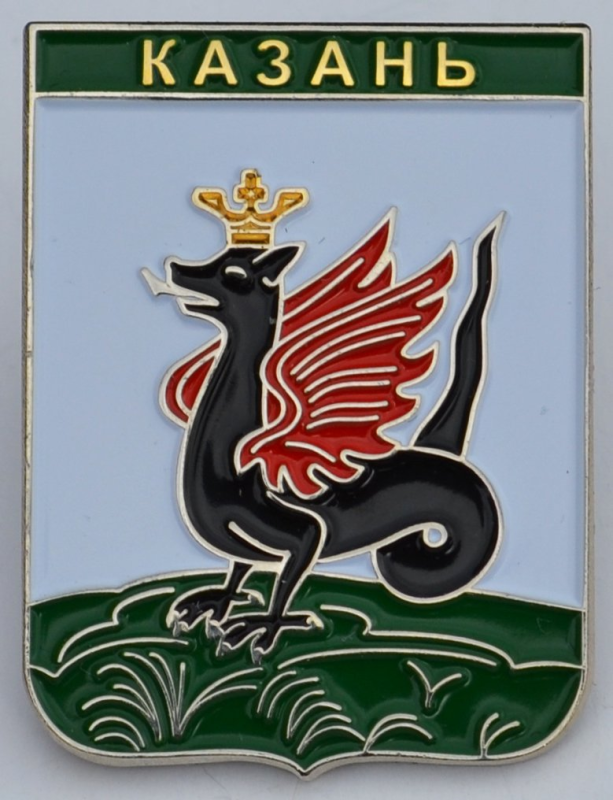 Зилант герб Казани