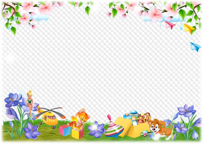 Рамки для детского сада горизонтальные