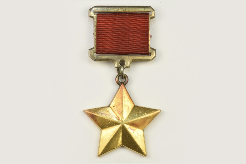 Золотая медаль героя советского Союза