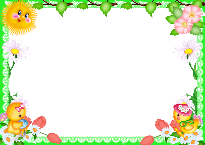 Рамка для текста детская