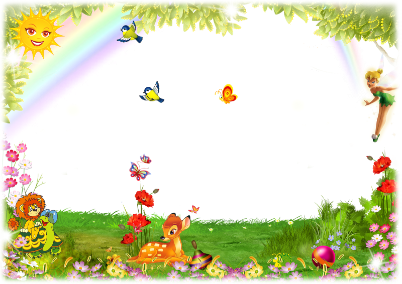 Рамки детские на прозрачном фоне