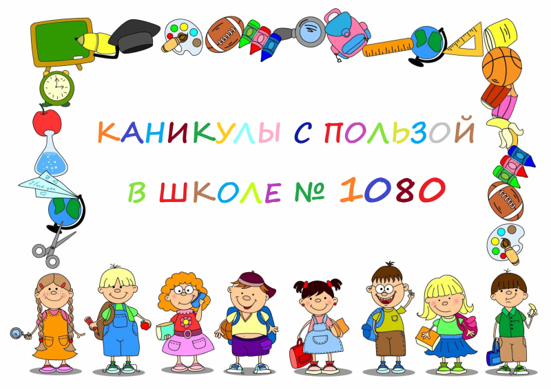 Рамки для презентации детские