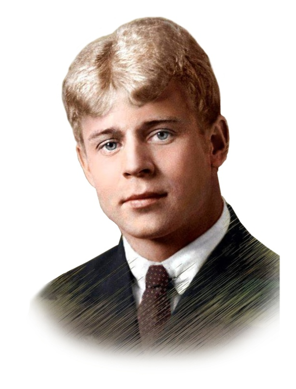 Сергей Александрович Есенин