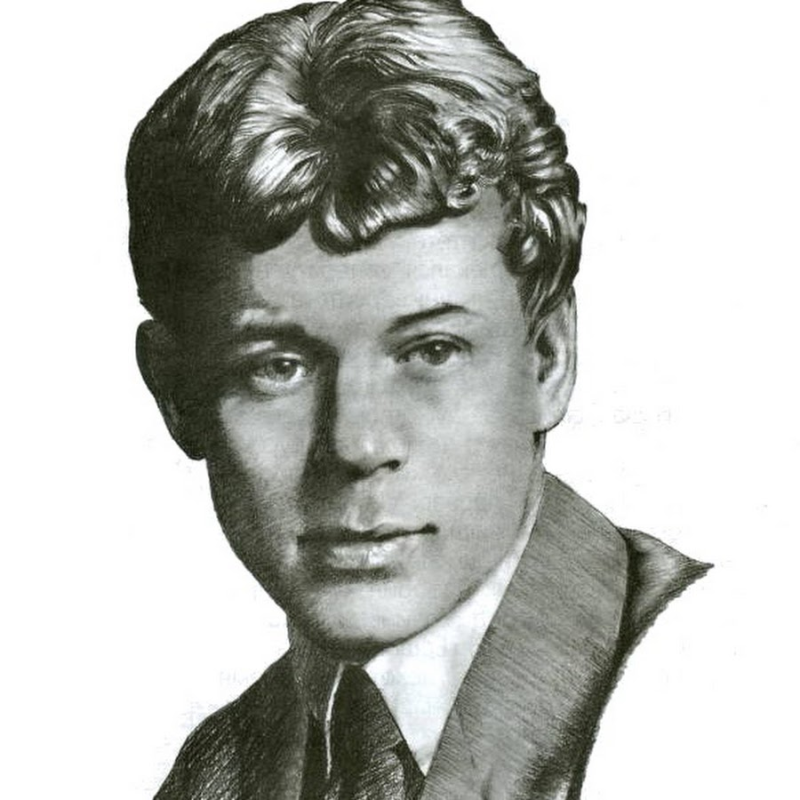 Есенин писатель