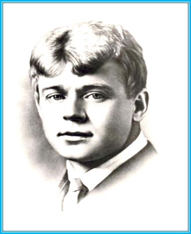 Портрет Есенина