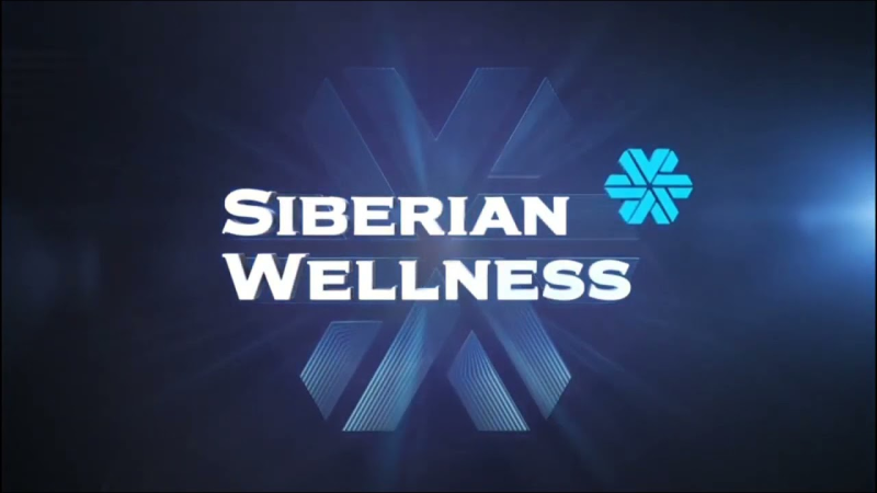 Сибирское здоровье Siberian Wellness