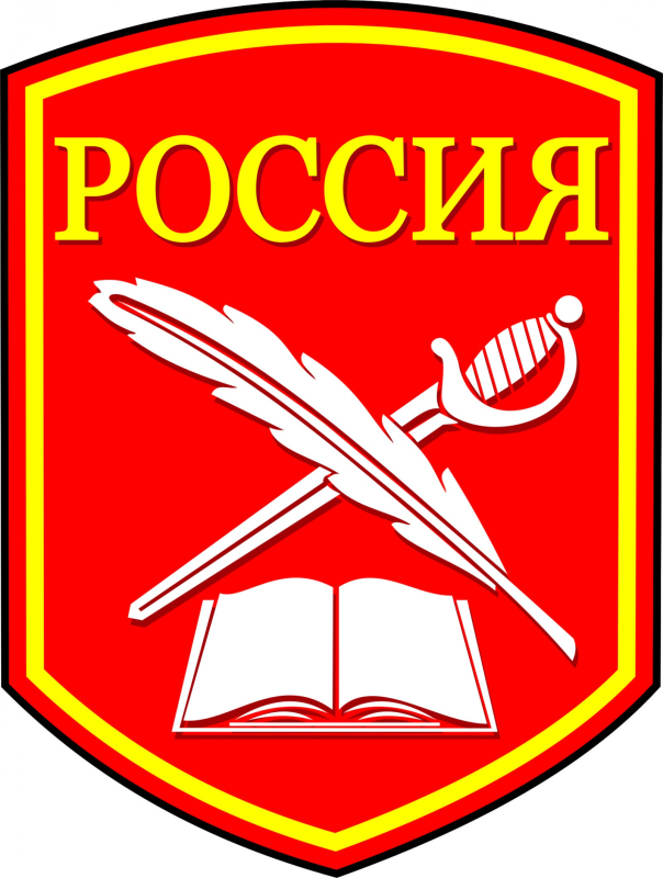 Кадетский класс символы