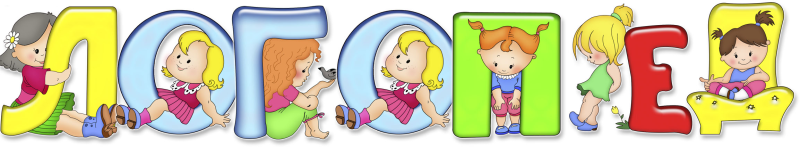 Логопед на прозрачном фоне