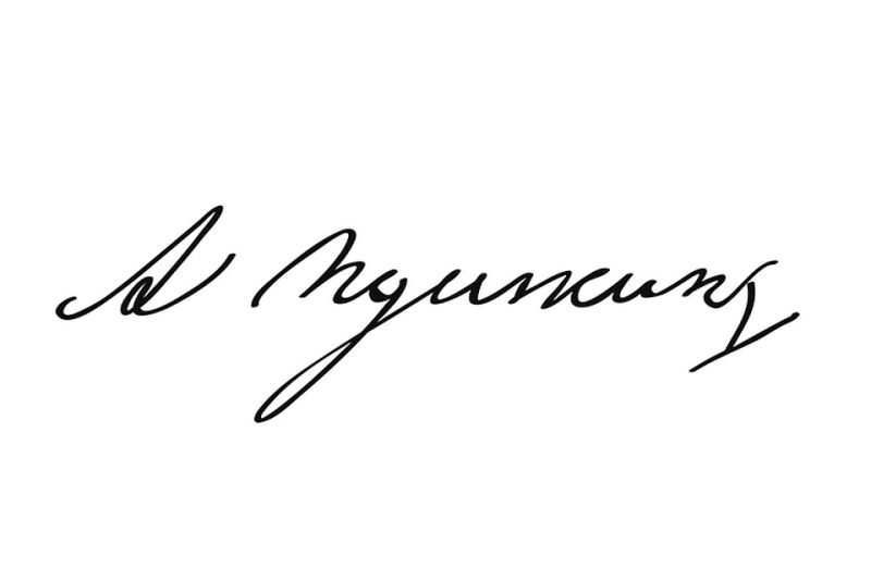 Александр Сергеевич Пушкин подпись