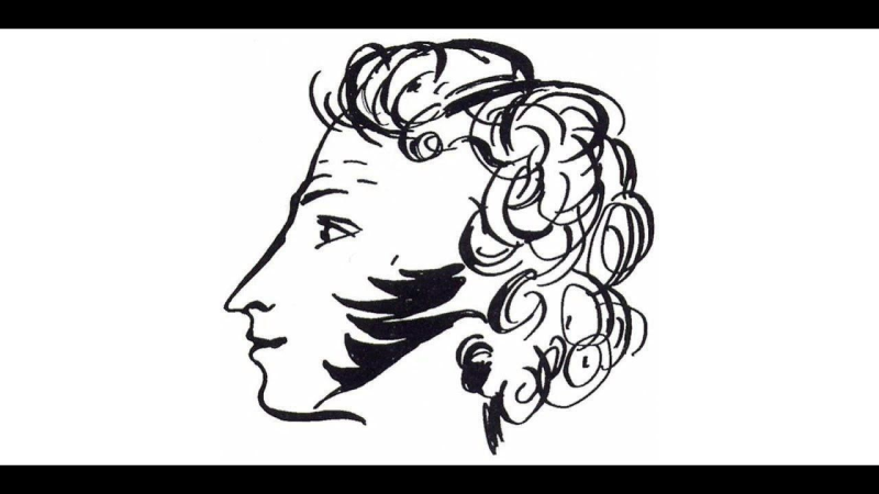 Профиль Пушкина автопортрет