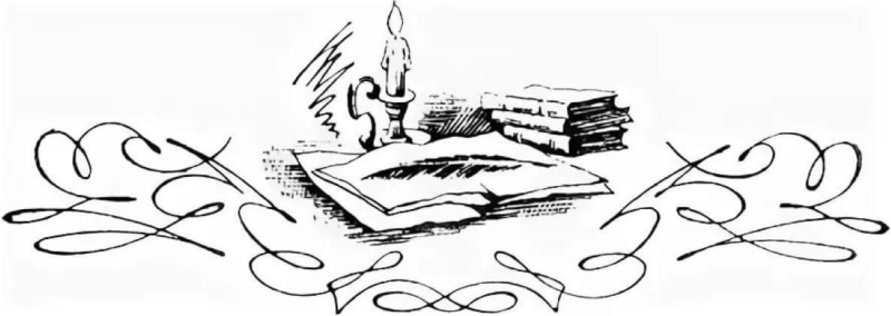 Подпись Александра Сергеевича Пушкина