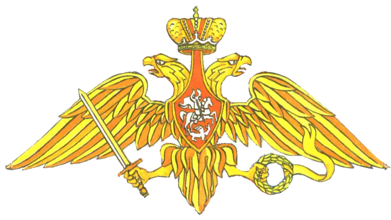 Орел Министерства обороны РФ