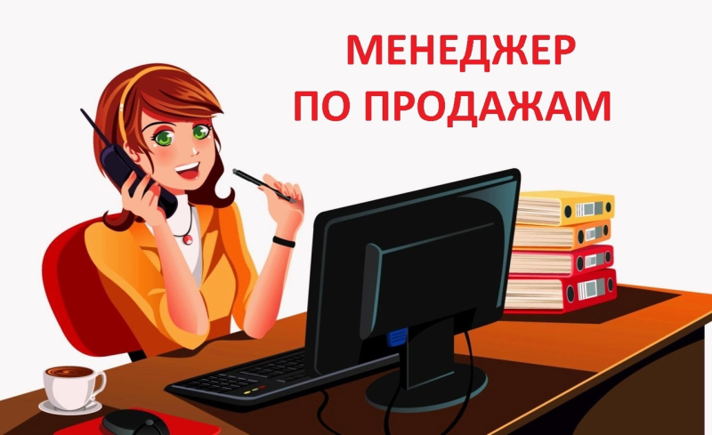 Секретарь за компьютером