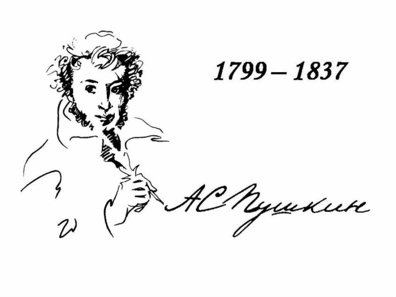 Портрет Пушкина Александра Сергеевича в профиль