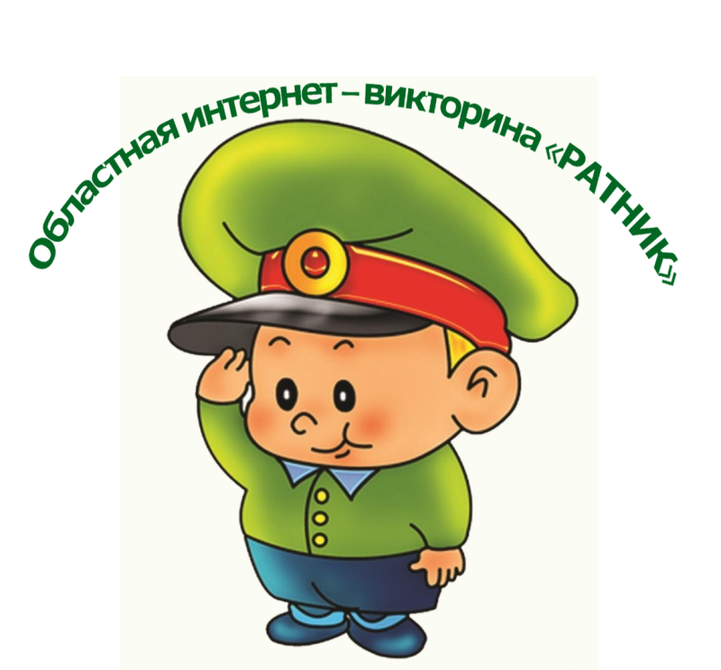 Изображения военных для детей