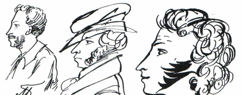 Александр Сергеевич Пушкин профиль