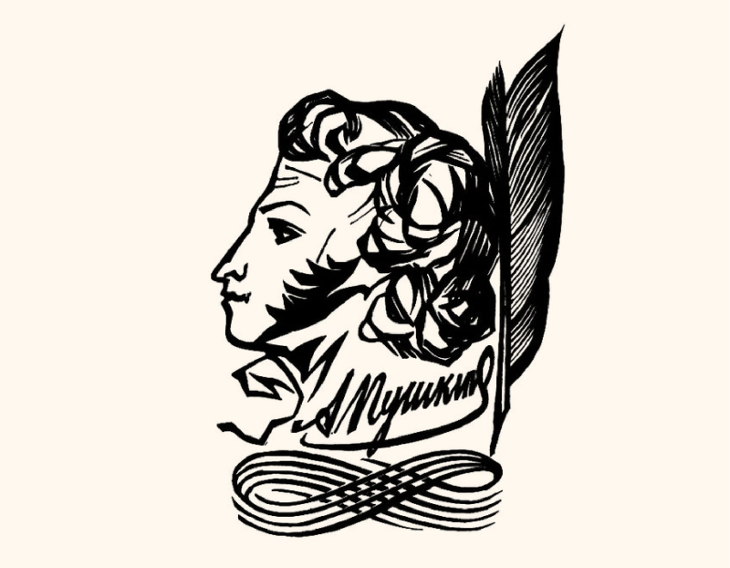 Пушкин профиль вектор