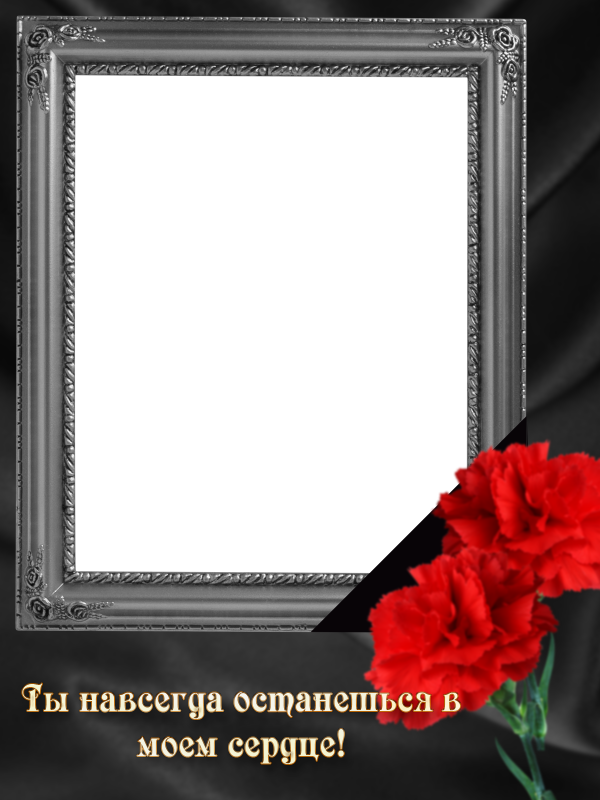Фоторамка покойного