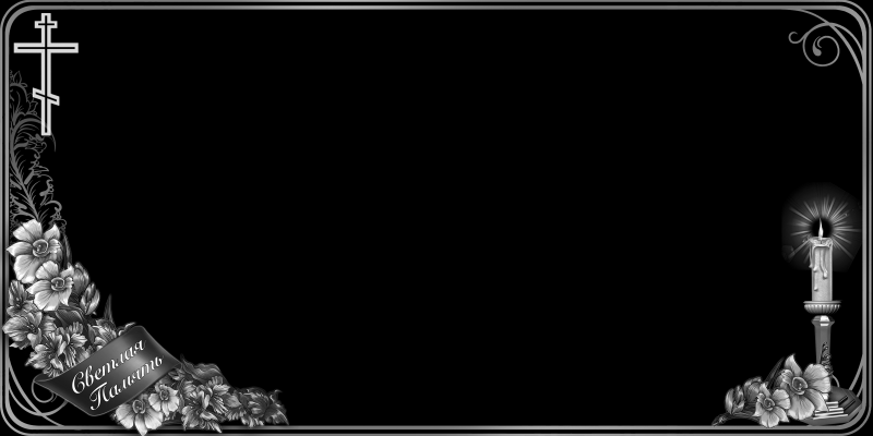 Рамки для гравировки на граните