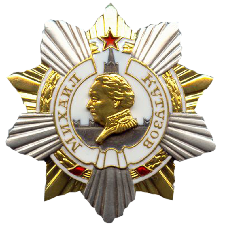 Орден Михаил Кутузов