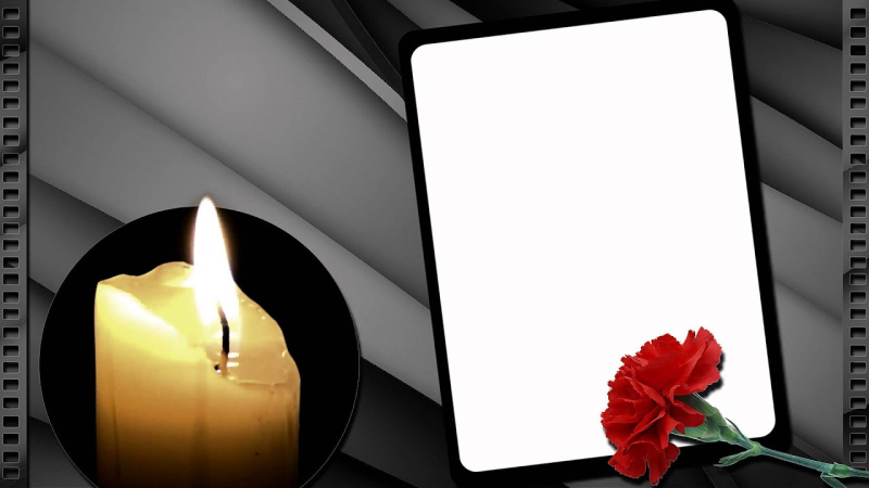 Рамка для некролога