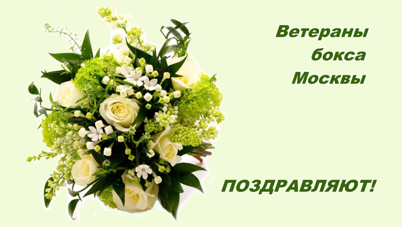 Цветочная композиция